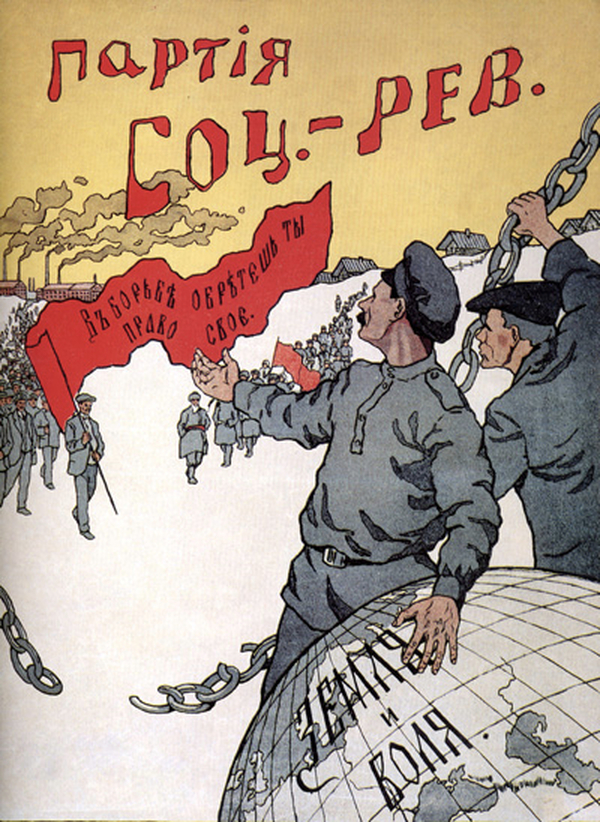 1917PartiyaSoz Rev