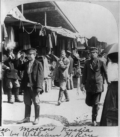 Shtetl
