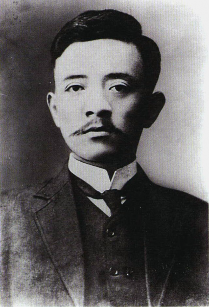 Song Jiaoren PNG-image-3